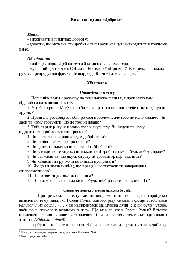 Slide 5