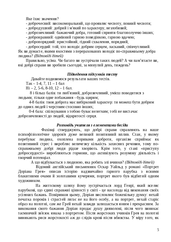 Slide 6