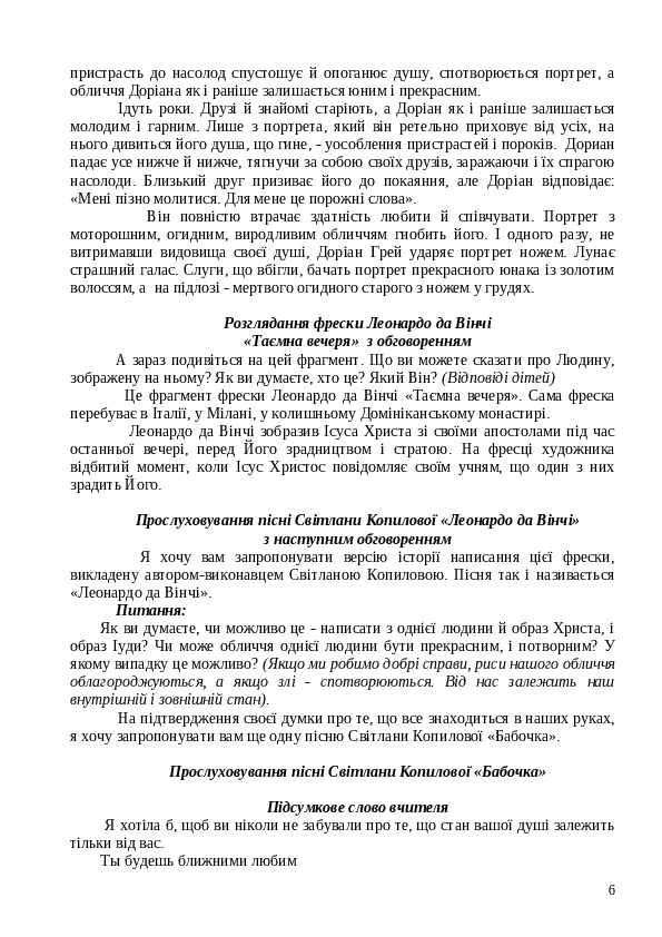 Slide 7