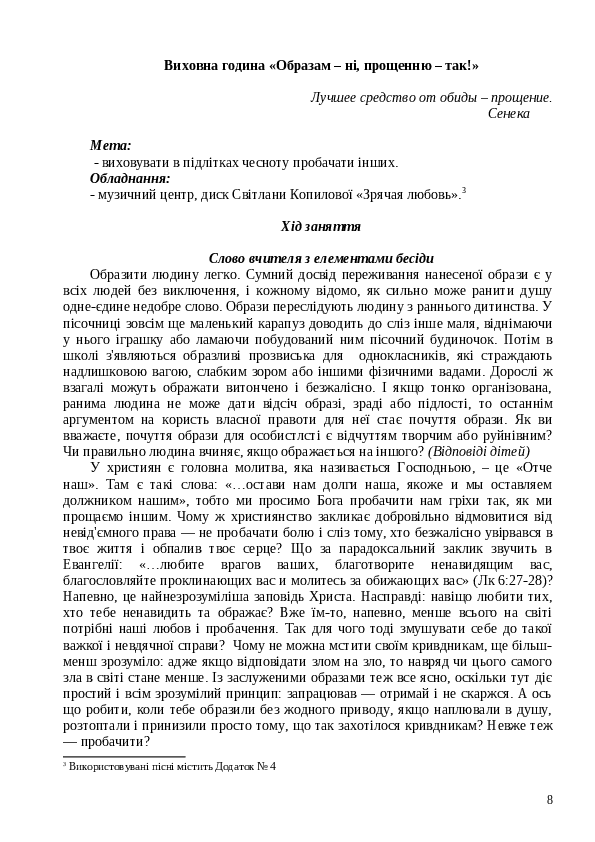 Slide 9