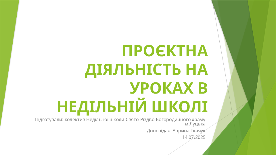 Slide 1