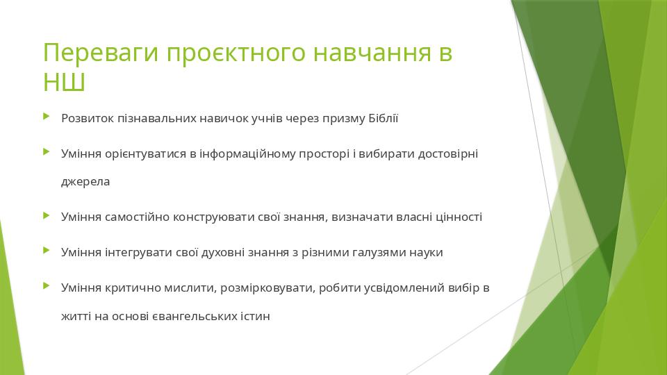 Slide 6