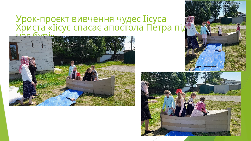 Slide 9