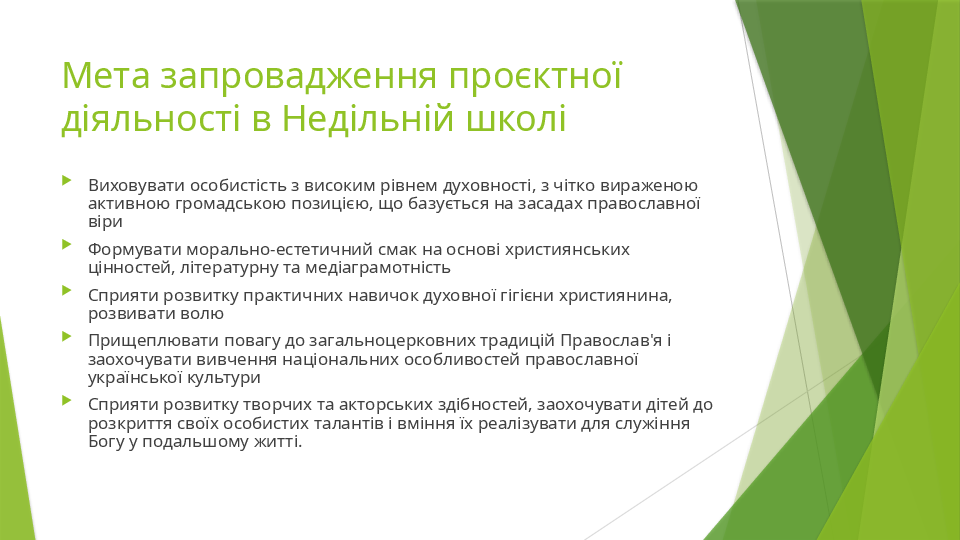 Slide 10