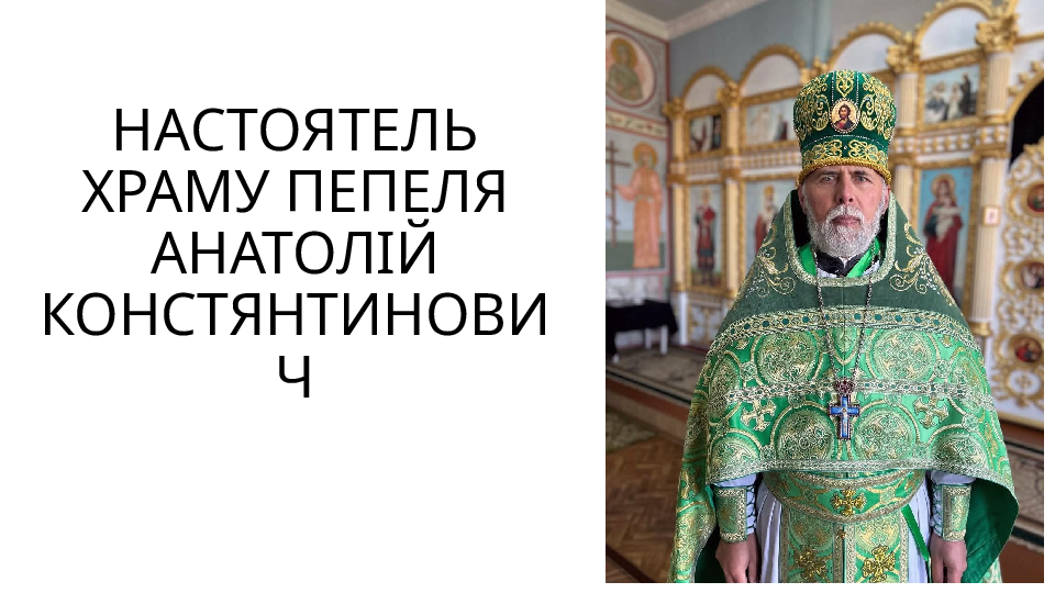 Slide 3
