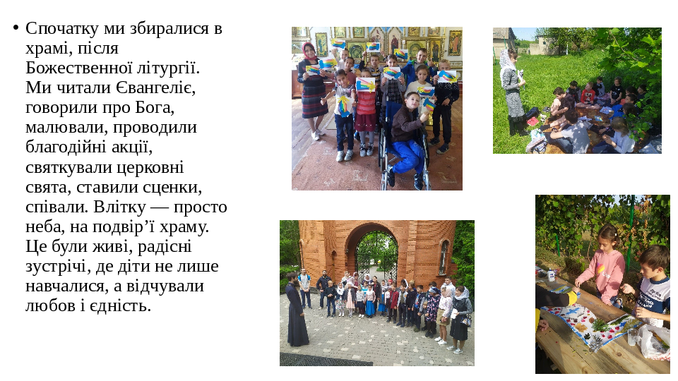 Slide 7