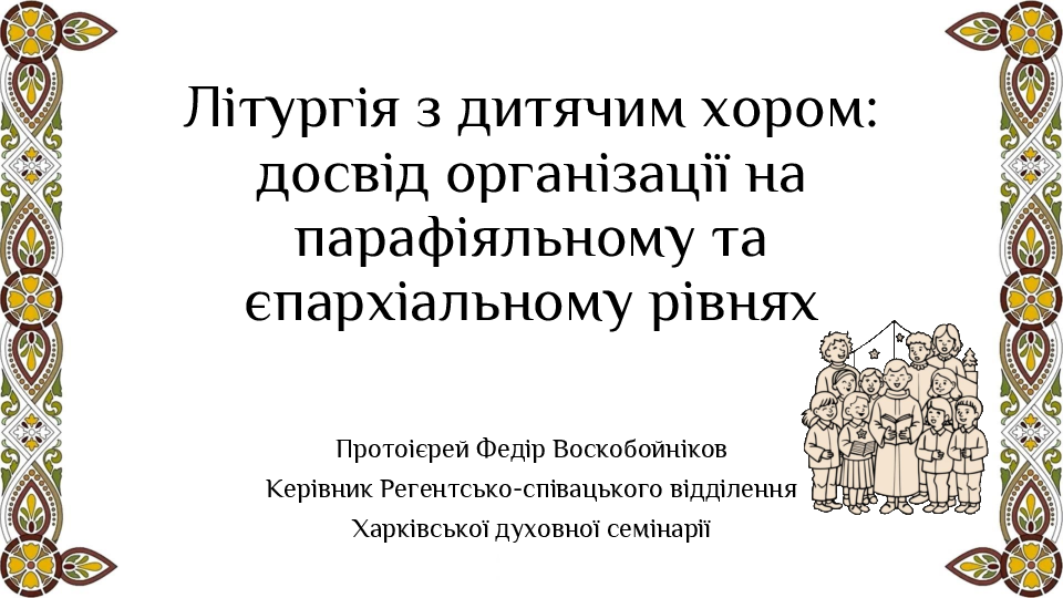 Slide 1