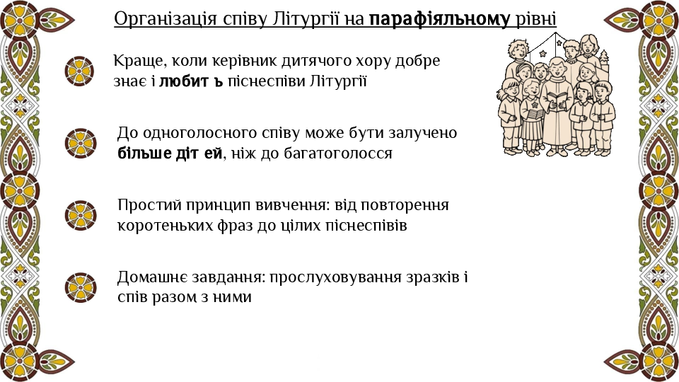 Slide 3