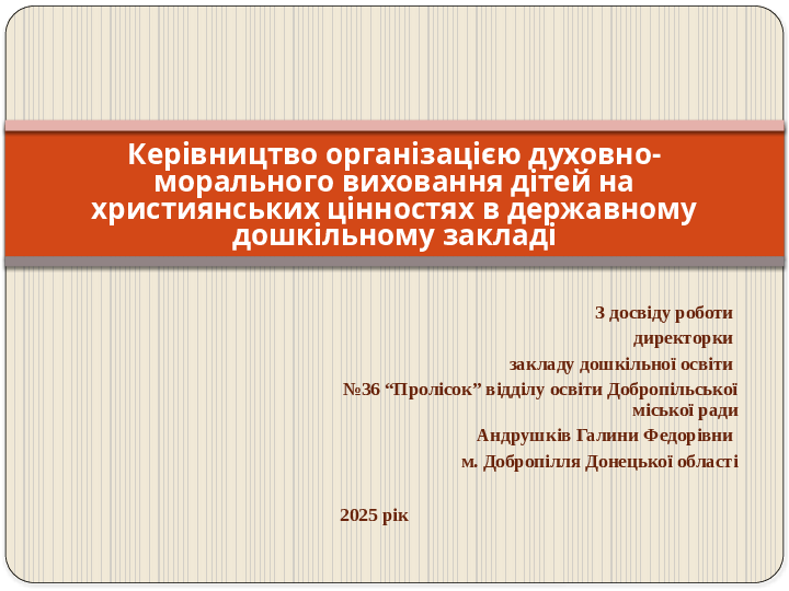 Slide 1