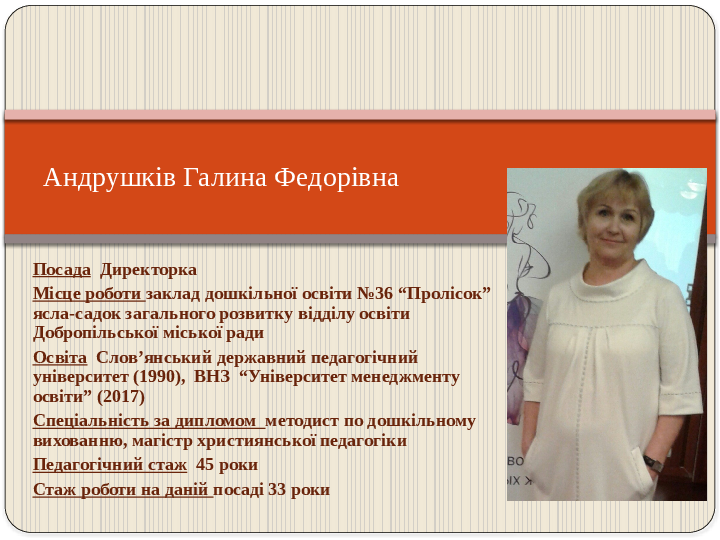 Slide 3