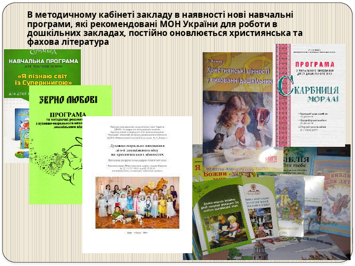 Slide 6