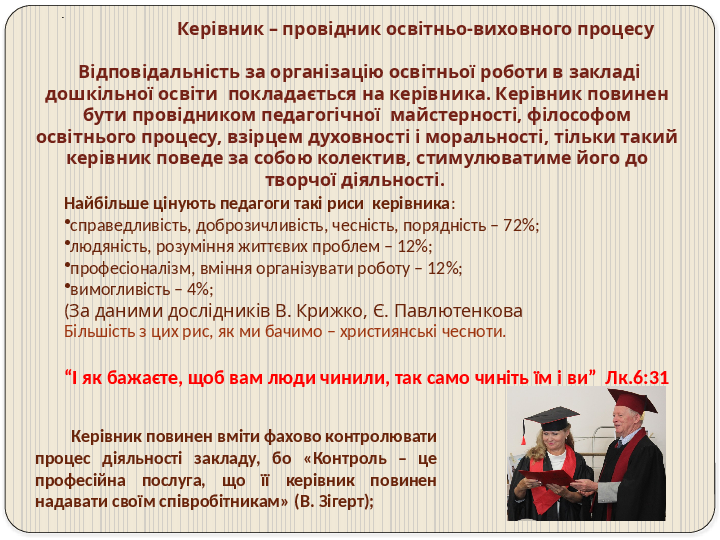 Slide 7