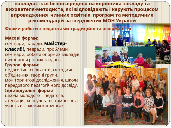 Slide 8