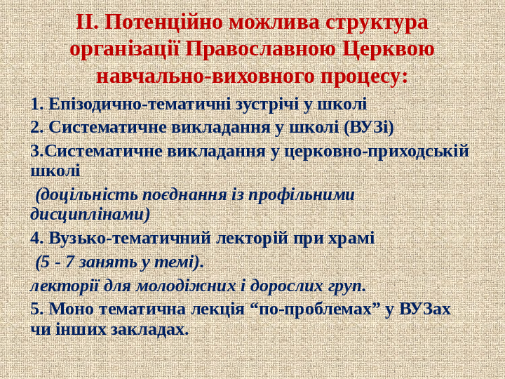 Slide 6