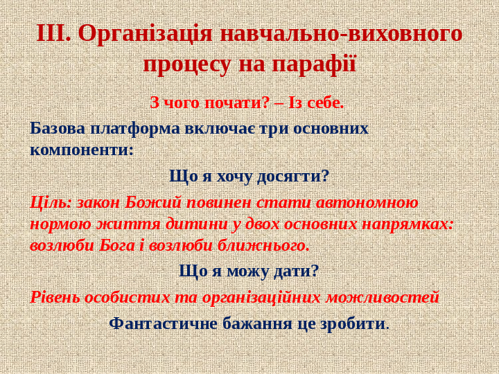Slide 7