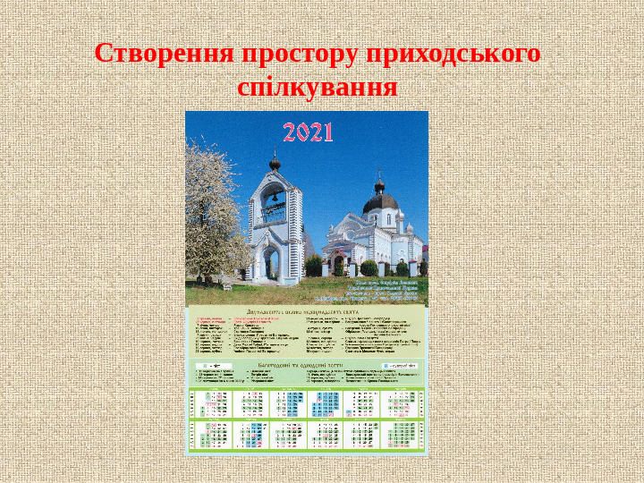Slide 10