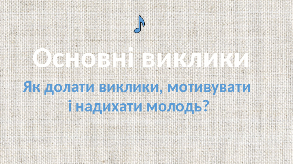 Slide 9