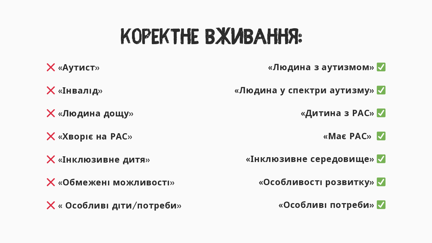 Slide 7