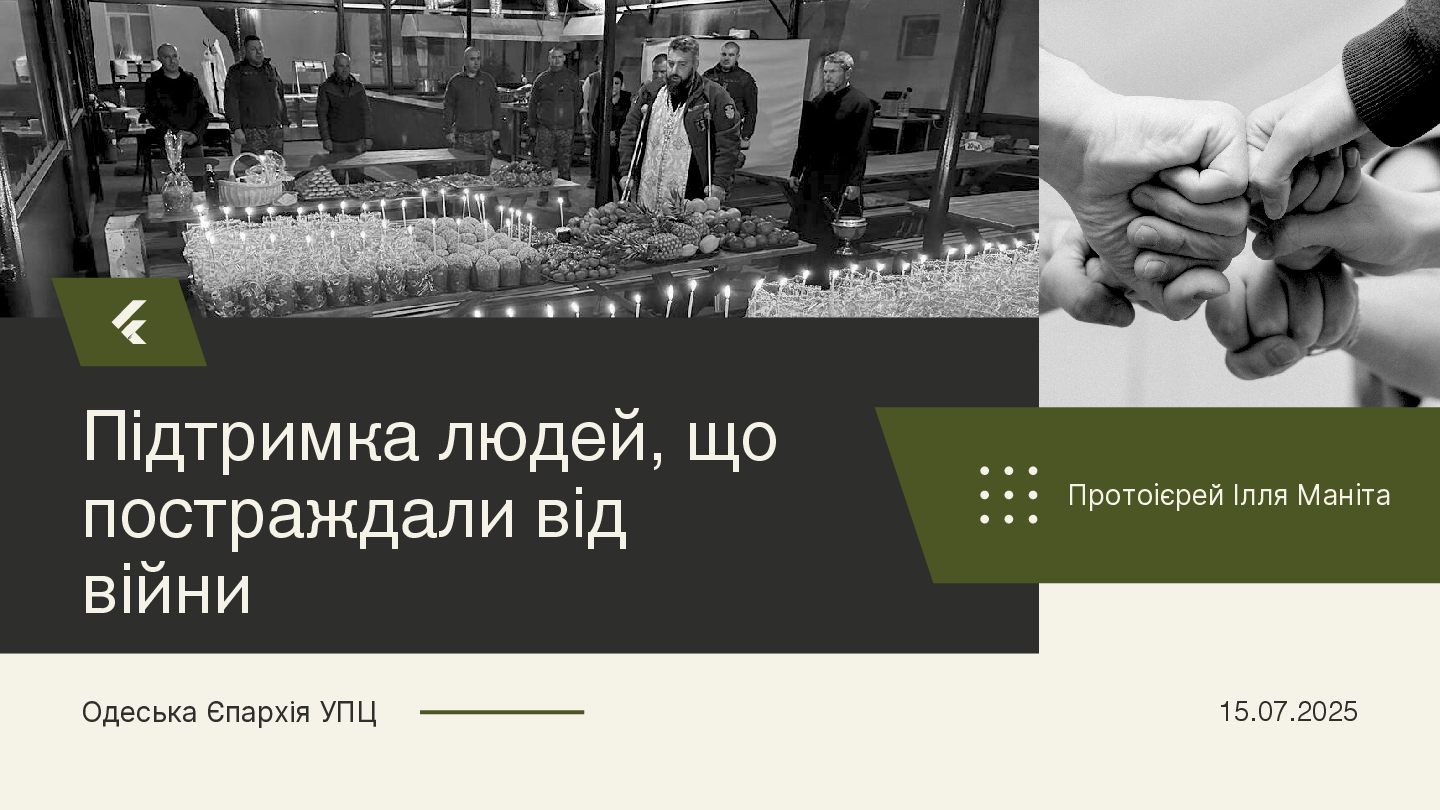 Slide 1