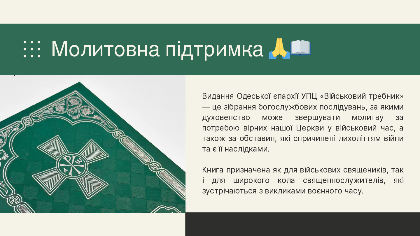 Slide 3