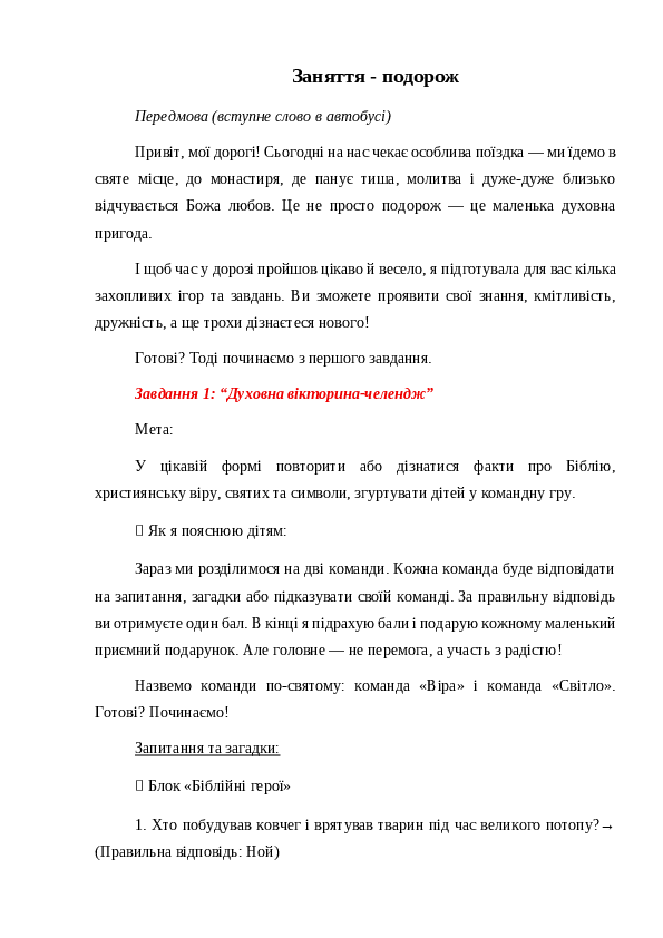 Slide 1