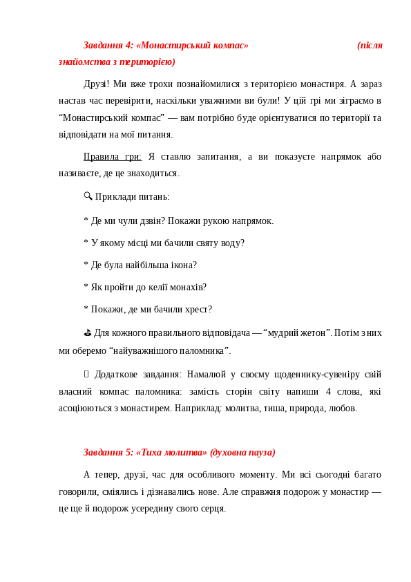 Slide 7