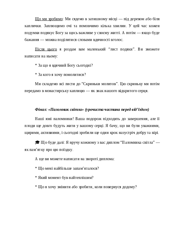 Slide 8