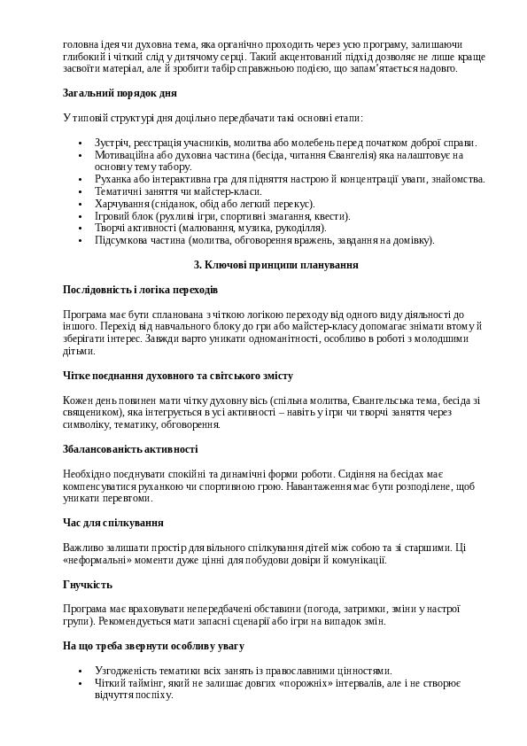 Slide 6