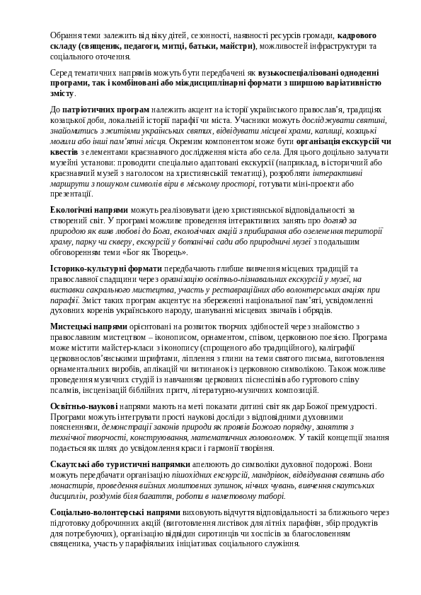 Slide 8