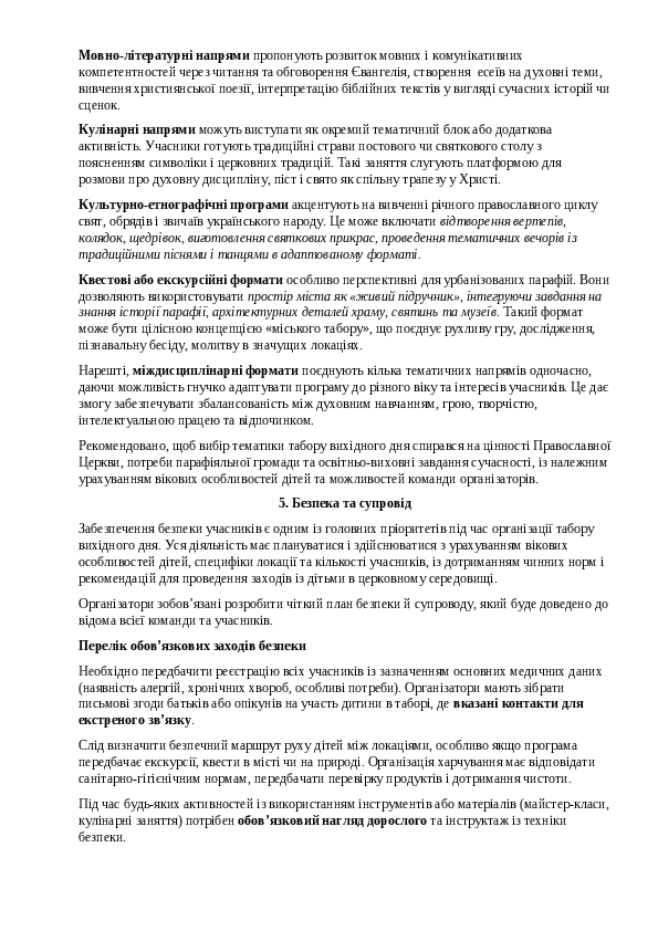 Slide 9