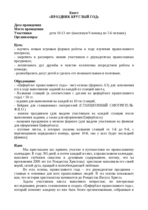 Slide 1
