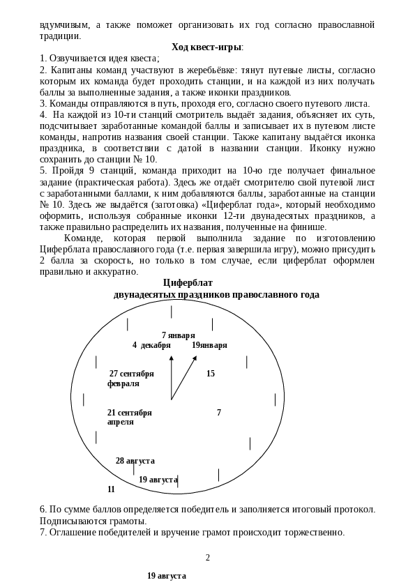 Slide 3