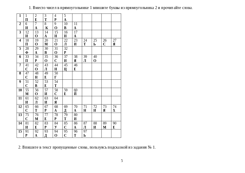 Slide 6