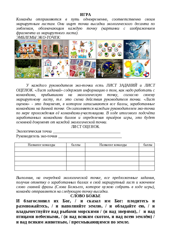 Slide 6