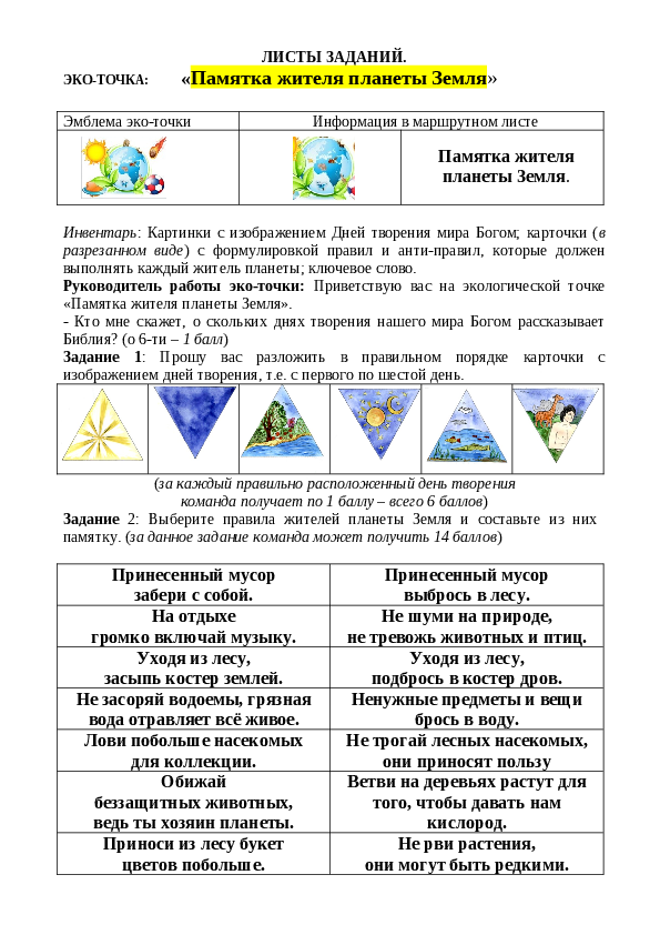Slide 7
