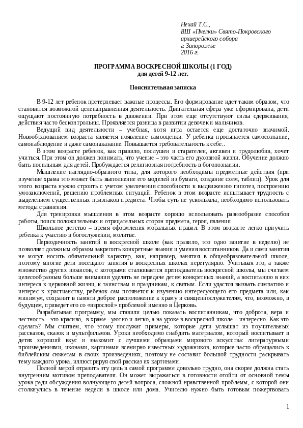 Slide 1