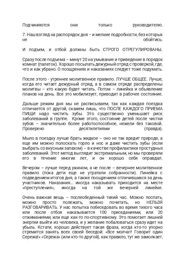 Slide 7