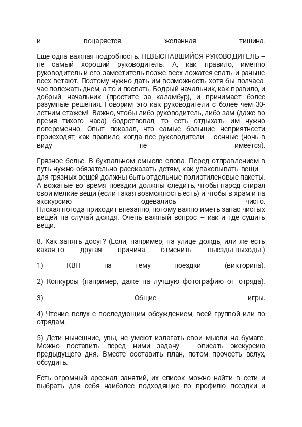Slide 8