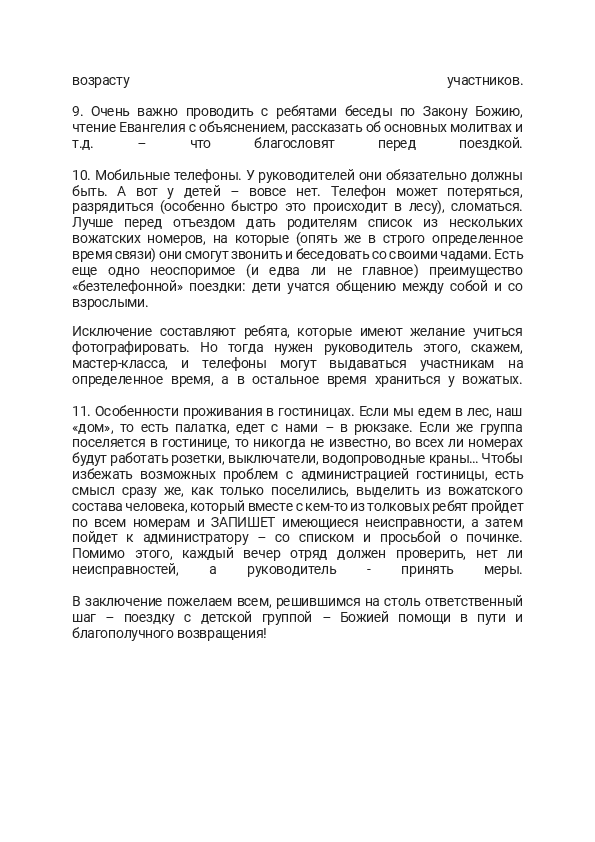 Slide 9