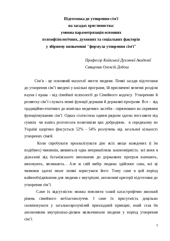 Slide 1