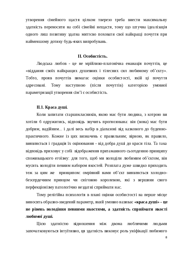 Slide 9