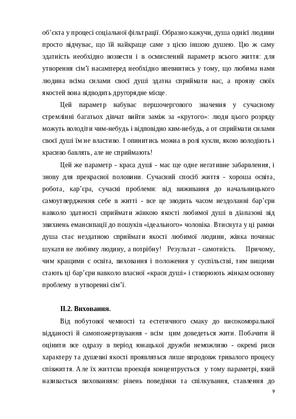 Slide 10