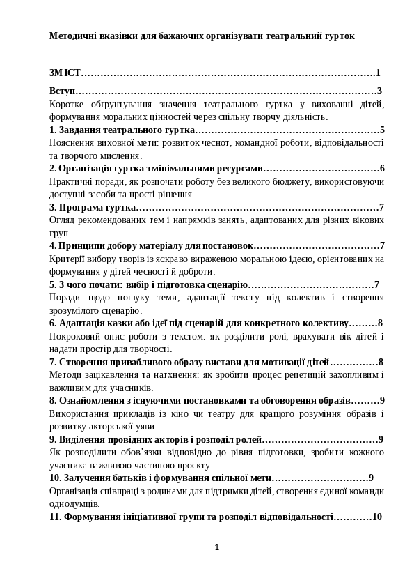 Slide 1