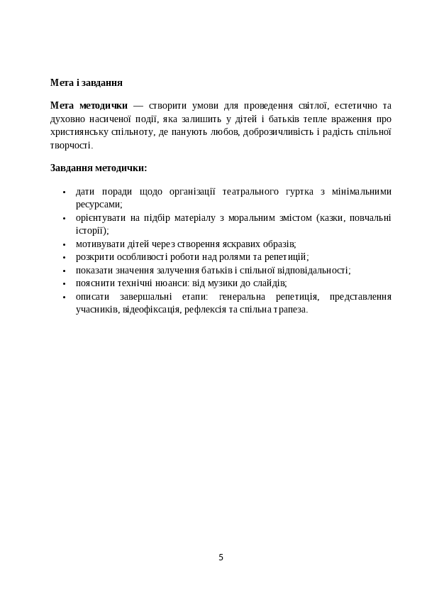 Slide 6