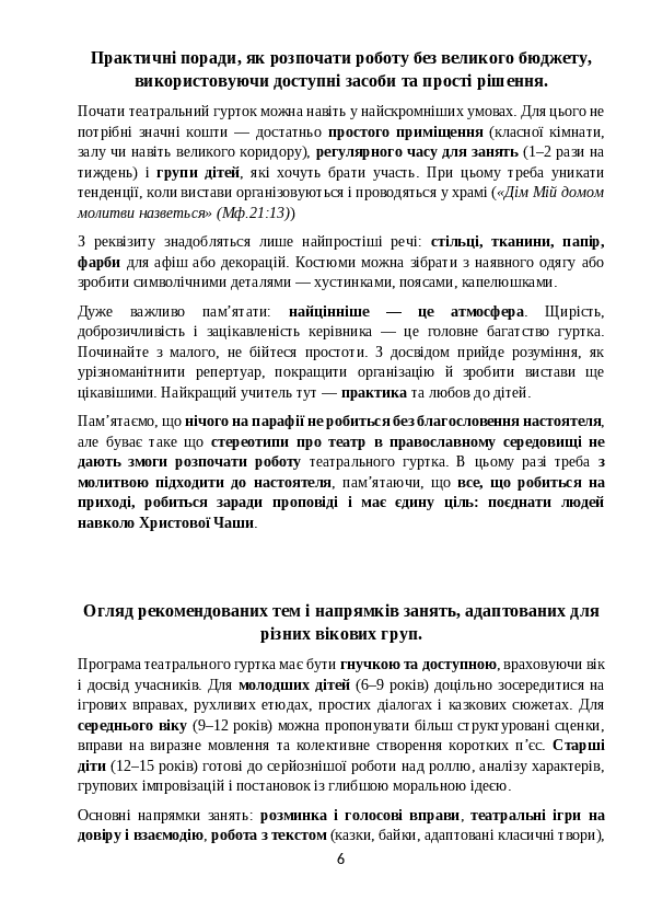 Slide 7