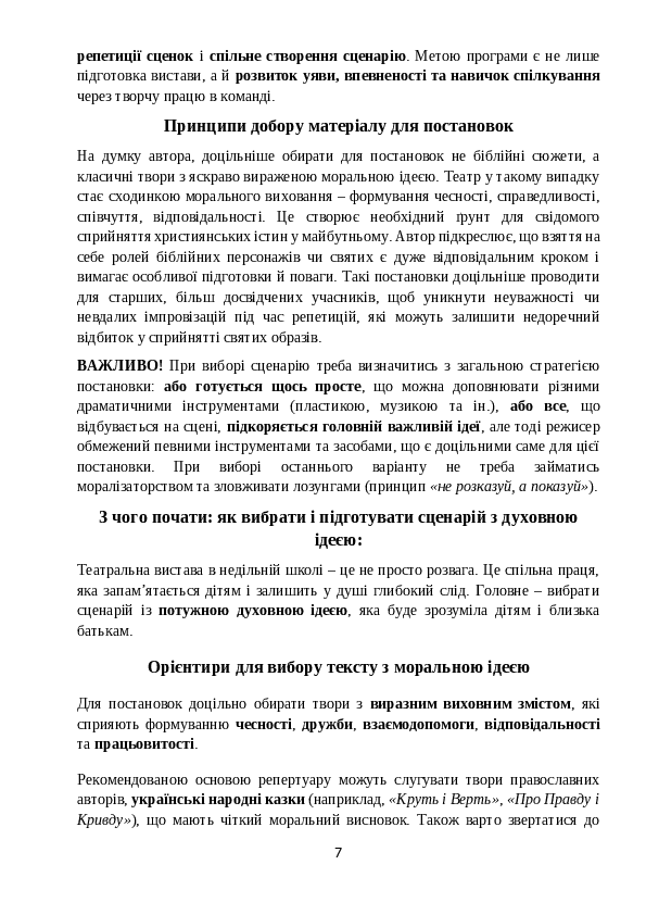 Slide 8