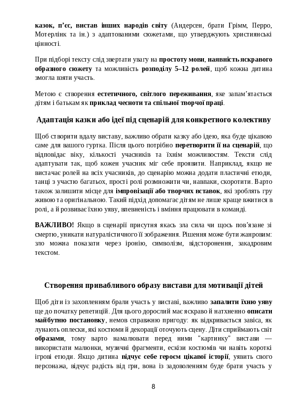 Slide 9