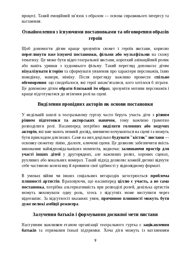 Slide 10