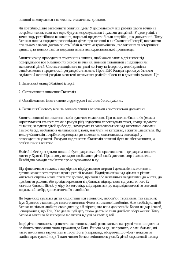 Slide 9