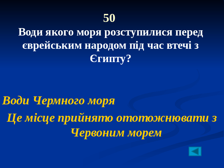 Slide 8